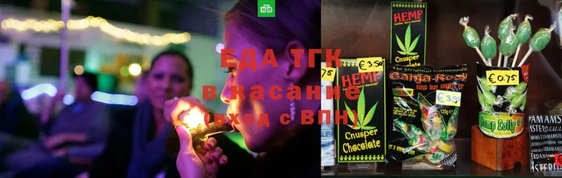 Cannafood марихуана  Вуктыл 