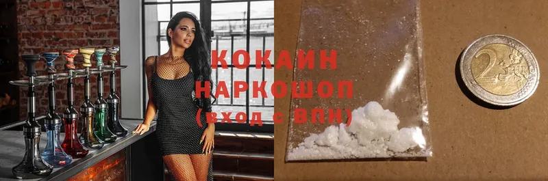 Cocaine 99% Вуктыл