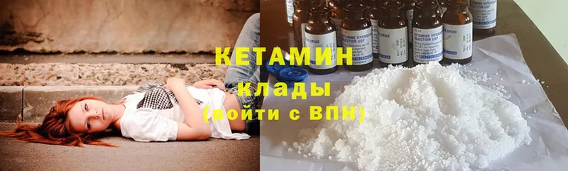 даркнет сайт  Вуктыл  Кетамин ketamine 