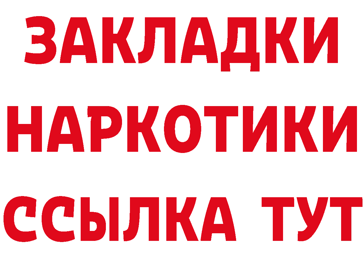 КЕТАМИН ketamine ССЫЛКА это МЕГА Вуктыл